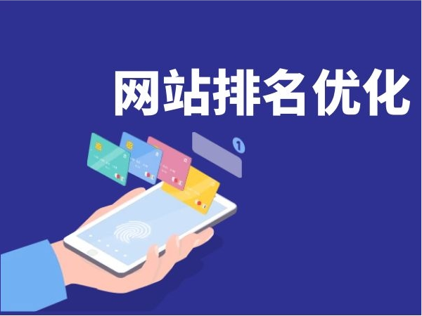 网络优化策略指南：明恩玉杰工作室的专业视角